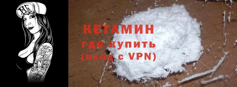 купить наркотики цена  Адыгейск  КЕТАМИН ketamine 